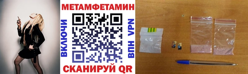 АМФЕТАМИН 98% Нижний Новгород