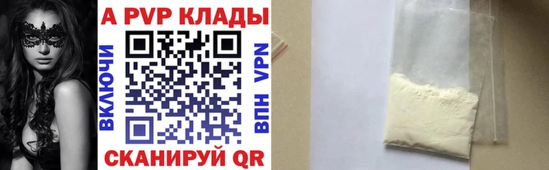 Alfa_PVP Соль Нижний Новгород
