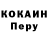 КЕТАМИН VHQ Aruuke Aruukr