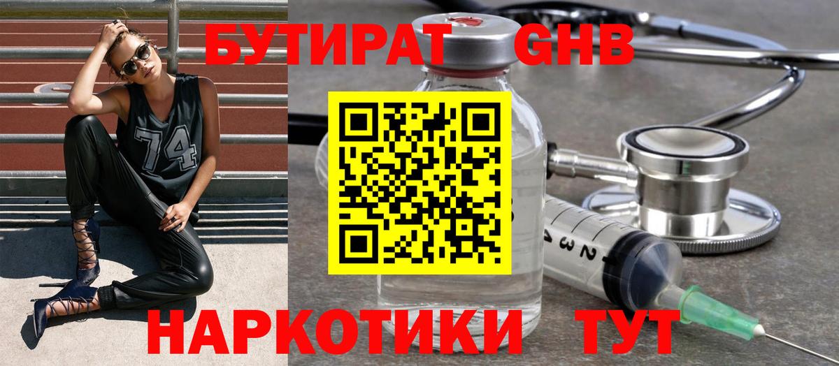 Меф Нижний Новгород