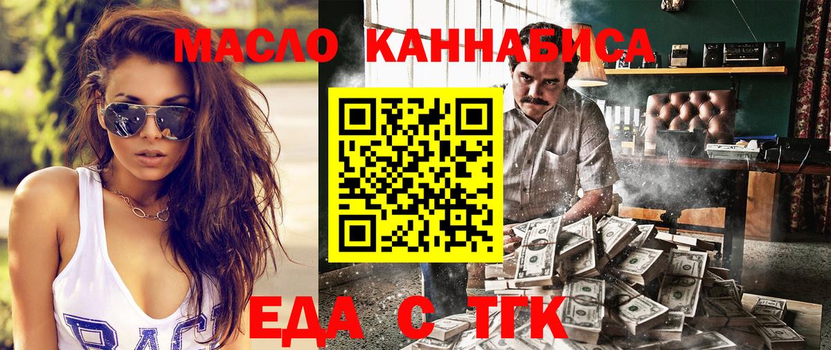Canna-Cookies конопля Нижний Новгород