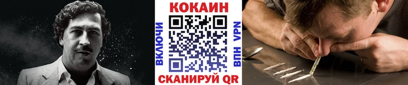 Купить где  Нижний Новгород  COCAIN VHQ 