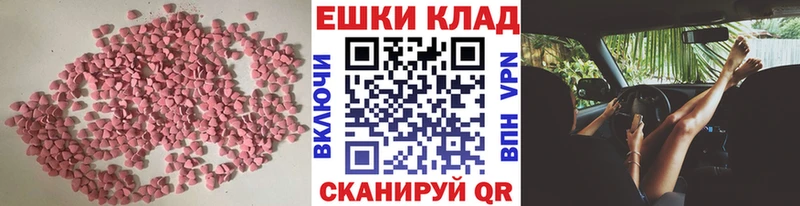 ЭКСТАЗИ диски  Купить закладки  Нижний Новгород 
