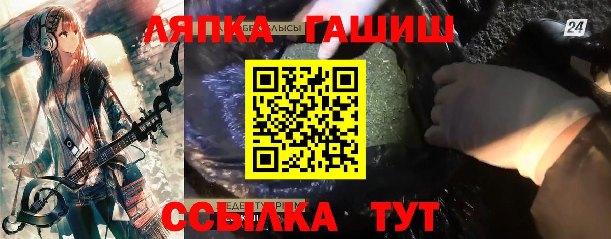 Гашиш  Нижний Новгород  Гашиш хэш  ГАШ Cannabis 