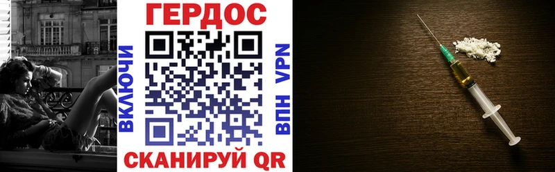 Купить закладки  Нижний Новгород  ГЕРОИН гречка 