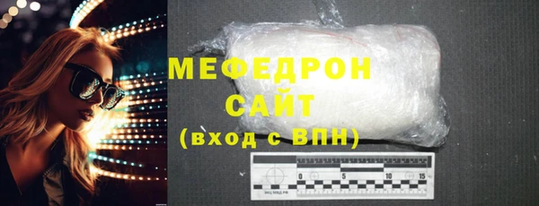 сатива Магас