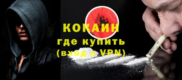 кокаин перу Лихославль