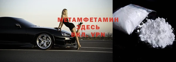 марки nbome Лиски
