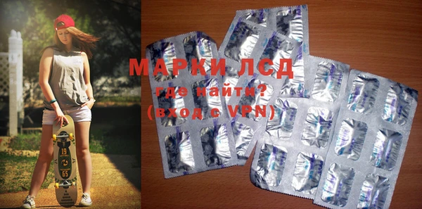 марки nbome Лиски