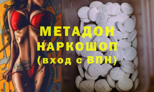 кокаин перу Лихославль