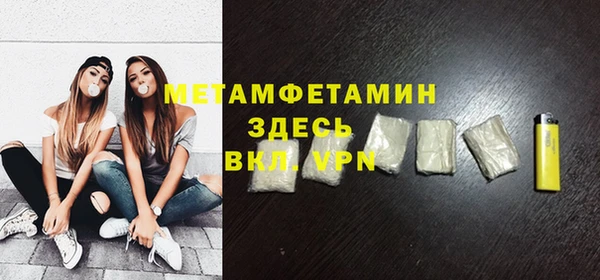 марки nbome Лиски