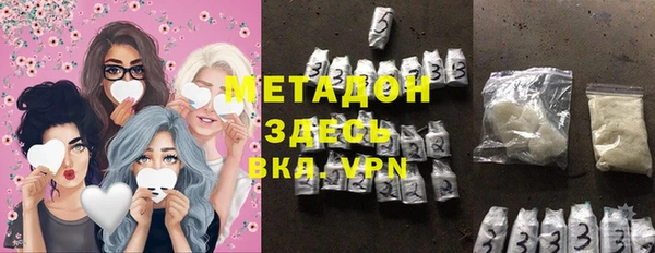 марки nbome Лиски