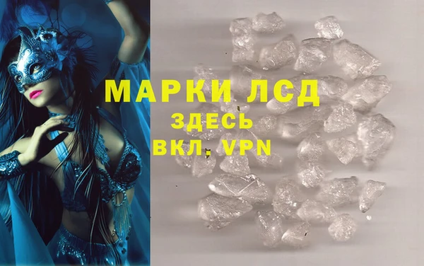 кокаин перу Лихославль
