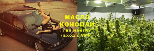 марки nbome Лиски