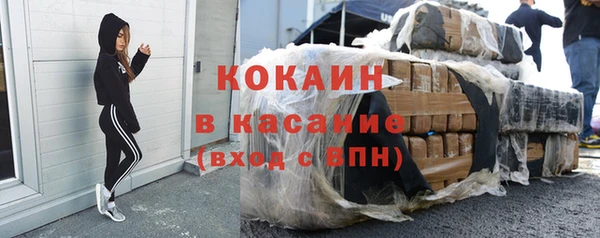 кокаин перу Лихославль