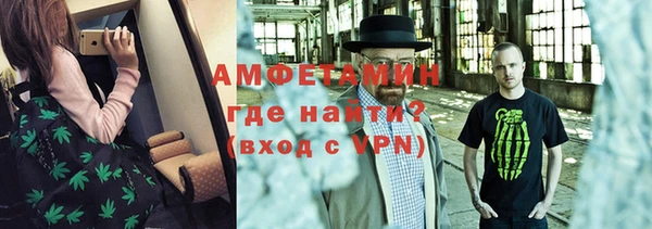 сатива Магас