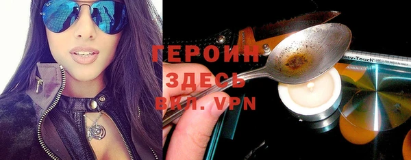 марки nbome Лиски