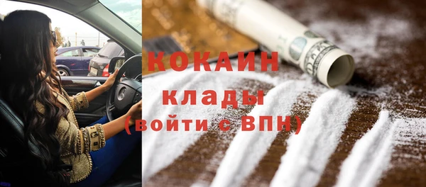 кокаин перу Лихославль