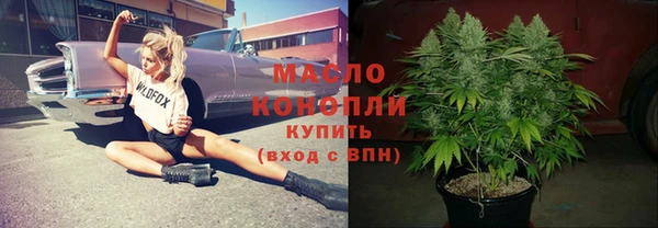марки nbome Лиски