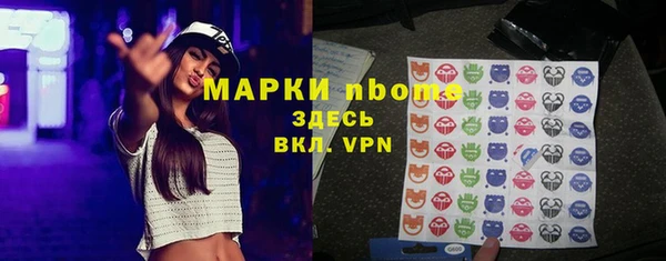 марки nbome Лиски