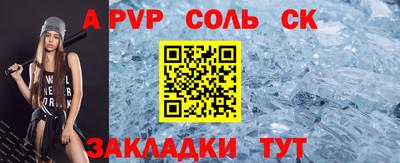 ALPHA PVP Апрелевка