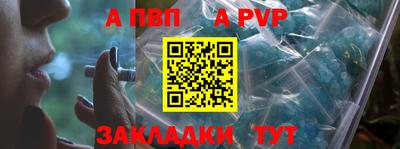 PSILOCYBIN Заволжье