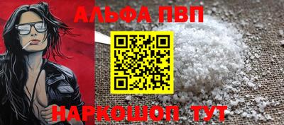 спиды Жуковский