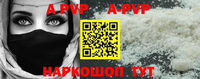 спиды Жуковский