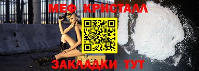 крисы Заводоуковск