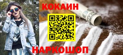 ешки Апшеронск