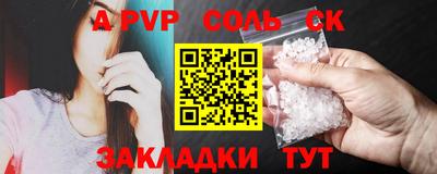 ешки Апшеронск