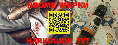 ешки Апшеронск