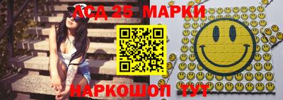 спиды Жуковский