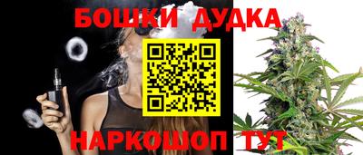 ешки Апшеронск