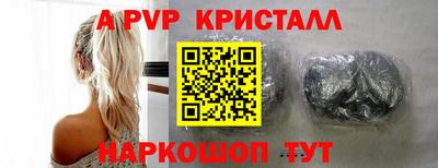 крисы Заводоуковск