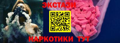 спиды Жуковский