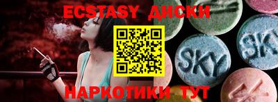 спиды Жуковский
