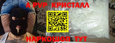 крисы Заводоуковск
