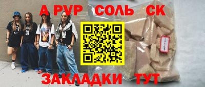 спиды Жуковский