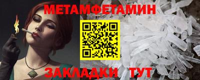 крисы Заводоуковск