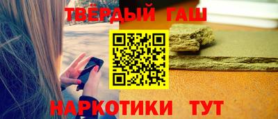 ALPHA PVP Апрелевка