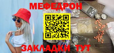 ешки Апшеронск