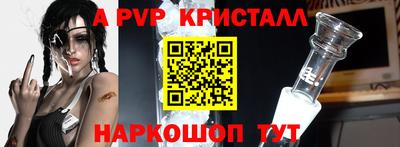 крисы Заводоуковск