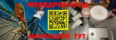 спиды Жуковский
