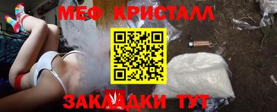 спиды Жуковский