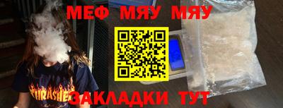 ешки Апшеронск