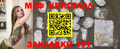 спиды Жуковский