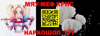 спиды Жуковский
