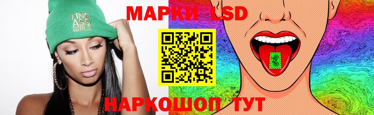 Лсд 25 экстази ecstasy  Нижний Новгород  LSD-25 экстази кислота 