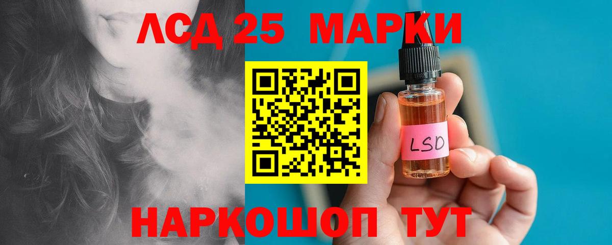Нижний Новгород  LSD-25 экстази  Вход с VPN  Лсд 25 экстази ecstasy 